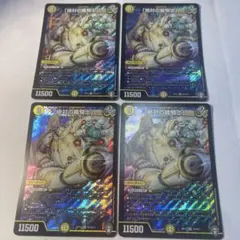 【メルカリ便】デュエルマスターズ 「絶対の楯騎士」 4枚セット デュエルマスターズ 絶対の楯騎士 4枚セット - メルカリ