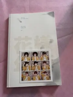 2025年最新】花様年華 pt.1の人気アイテム - メルカリ