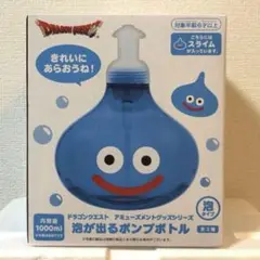 2025年最新】ポンプボトル スライムの人気アイテム - メルカリ