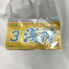 楽天イーグルス #3 浅村 栄斗 ルーレット2等景品 スライダーケース