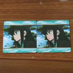 鬼滅の刃マグネット 時透無一郎