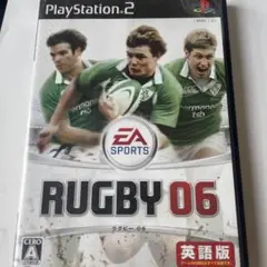 ラグビー 06 PlayStation2