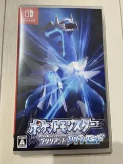 ポケットモンスター ブリリアントダイヤモンド