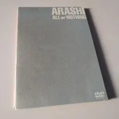 2025年最新】嵐 all or nothingの人気アイテム - メルカリ