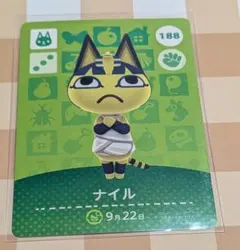 amiiboカード ナイル