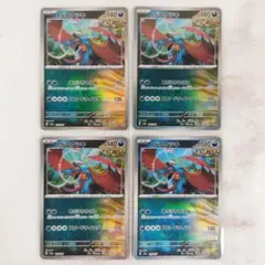 トドロクツキ モンスターボールミラー 4枚セット あだうちやばね