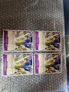 ワンピースカード 交流会プロモ トラファルガー・ロー4枚セット