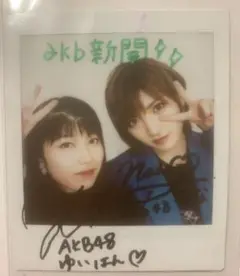 横山結衣 直筆サイン チェキ Yahoo!オークション - AKB48 横山由依 直筆サイン入りチェキ