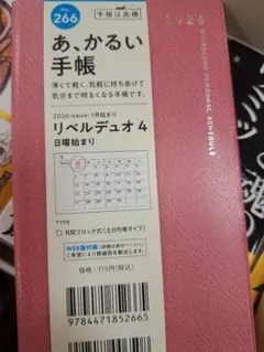 Item thumbnail for item fd007fc1-66fb-4cf5-a89c-08f98412a225