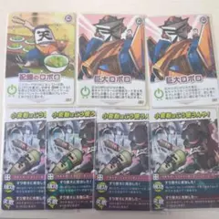 我々だロボロキャラクターカード7枚セット
