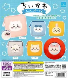 ちいかわ もこもこポーチ2 古本屋