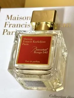 Baccarat Rouge 540 70ml エキストレドパルファム - メルカリ