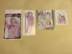 佐久間大介 年末テレビ誌4種セット