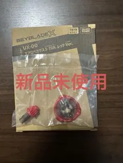 《全新未使用》飛馬3-70A 附紅色版棘輪/鑽頭