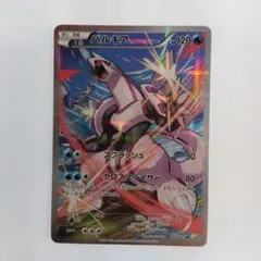 ポケモンカード パルキア 005/027 CP2（伝説キラコレクション） - メルカリ