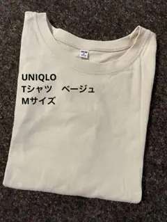 UNIQLO Tシャツ ベージュ ホワイト