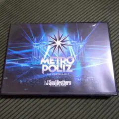 三代目 J SOUL BROTHERS METROPOLIZ DVD