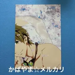 Free! アニメージュ　2014年　11月号　ふろく　ポスター　遙　真琴　凛