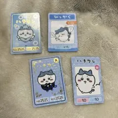 ちいかわ　コレクションカード　グミ　ハチワレセット