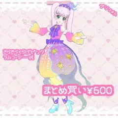 ヴァイスシュヴァルツ きんいろモザイク RR のびやかな女の子 カレン 1