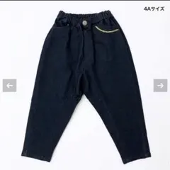 OJICO ストレッチテーパードパンツのサムネイル