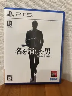 【中古】龍が如く7 外伝 名を消した男 PS5