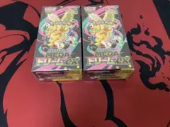 【新品未開封シュリンク付き】MEGAドリームex 2BOX