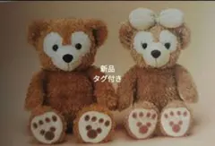 【新品未使用】JCB ザ・クラス　ダッフィー＆シェリーメイ　ディズニー　タグ付き