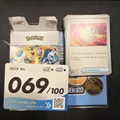 【開封済】スタートデッキ100 No.69