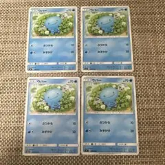 ポケカ　4枚SM6a ウパー