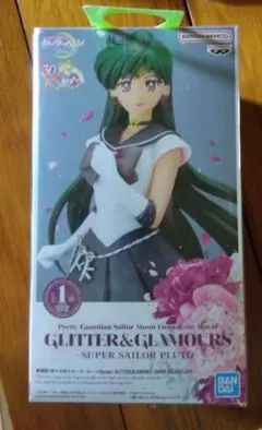 美少女戦士セーラームーン セーラープルート フィギュア 冥王せつな　未開封