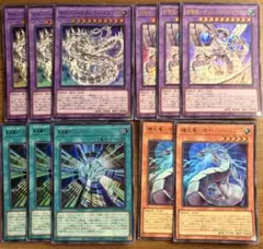 遊戯王　サイバードラゴン　デッキパーツ