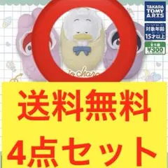 【送料無料】サンリオ おくるみベイビーマスコット3 あひるのペックル 4点セット