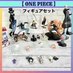 ONE PIECE フィギュア キーホルダー セット まとめ売り パーツ欠品あり