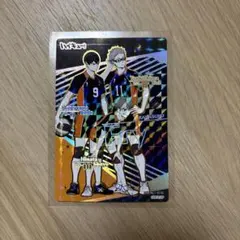 ハイキュー！！きゃらくたぶるカードグミ4スーパーハイレア