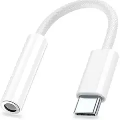 USB-C to3.5mmオーディオアダプタ イヤホンジャック オーディオ変換
