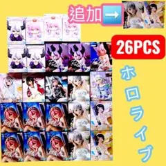 ホロライブ まとめ売り 26点 hololive 26PCS