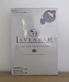 【Rin様専用】付録のみ LAVENHAM キルティングトートバッグのサムネイル