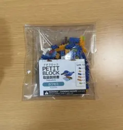 Item thumbnail for item fb3f66fa-7e95-4c99-a5ff-19069b6eff61