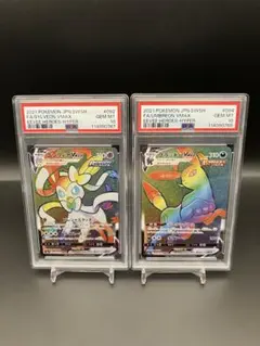 2026年最新】ブラッキー psa10 連番の人気アイテム - メルカリ