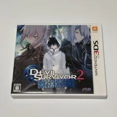 2026年最新】デビルサバイバー2 dsの人気アイテム - メルカリ