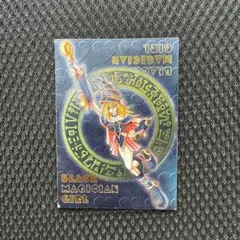 2026年最新】遊戯王 メモリアルディスク 初回特典 ブラック