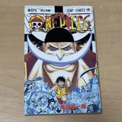 【初版】ONE PIECE 57巻 ワンピース