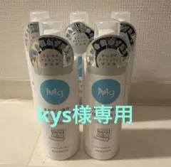 液体マグちゃん MIYANOTO 洗濯用洗剤のサムネイル