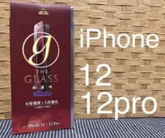 【iPhone 12 ,12pro 】☆ GLASS 超透明フィルム ☆
