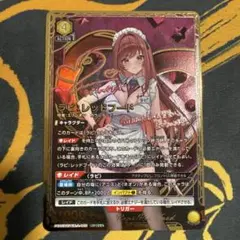 2026年最新】ニケ ユニオンアリーナ レッドフードの人気アイテム