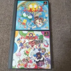 psぷよぷよ通決定版 ぷよぷよSUN決定版