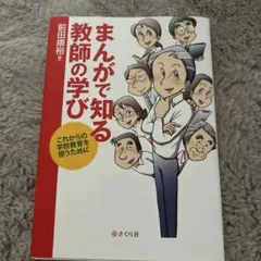 ともやん様 リクエスト 2点 まとめ商品