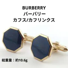 2026年最新】カフリンクス バーバリーの人気アイテム - メルカリ