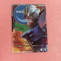 2025年最新】ガンダム カードゲーム exベースの人気アイテム
